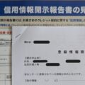 孤独死された方の相続手続~遺産調査から不動産売却まで